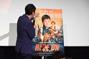 左から関根勤、“関根勤版”ポスタービジュアル。