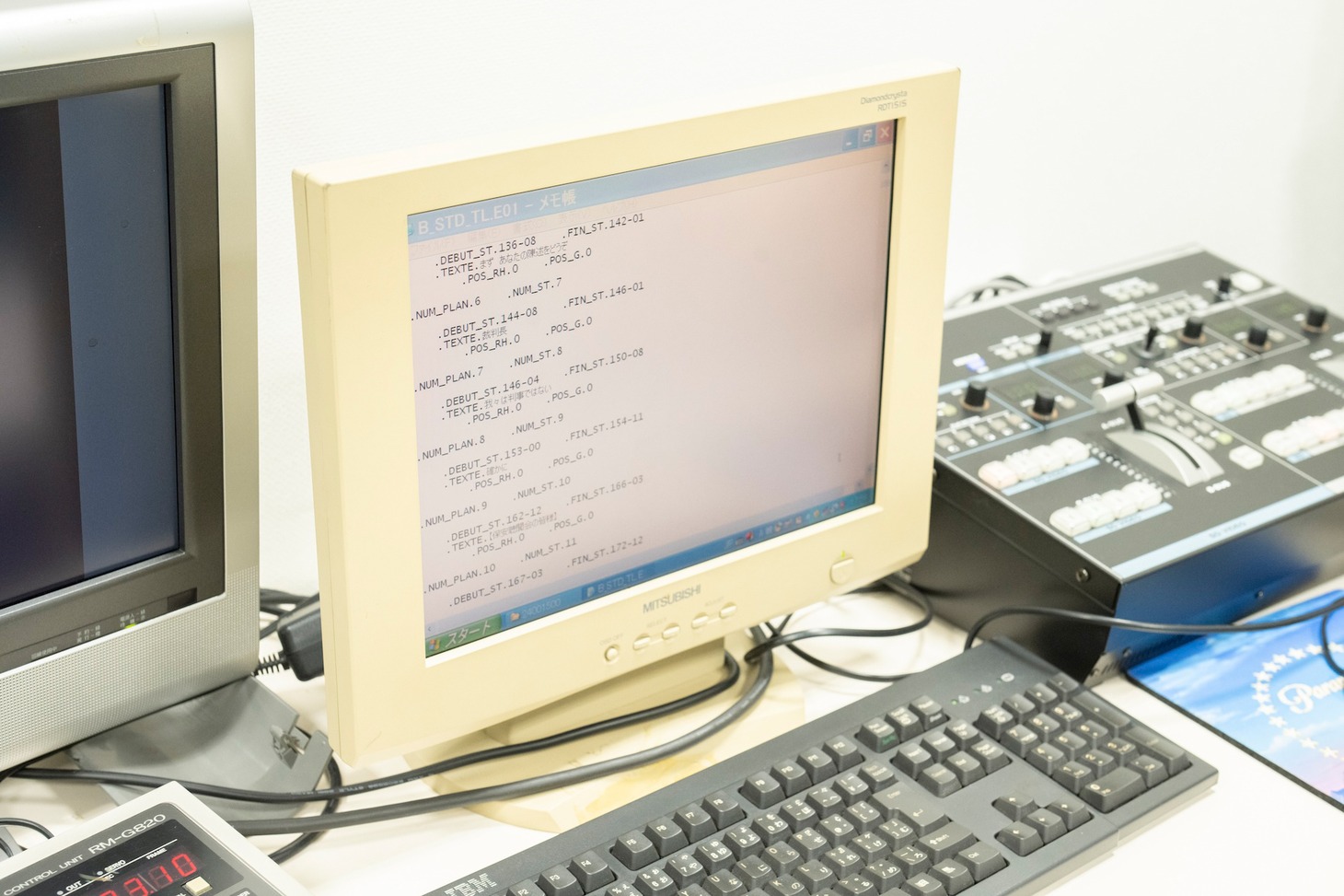字幕のテキストデータ作成に使用されるパソコン。