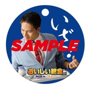 “甘利田先生からの、闘いの口火”アクリルキーホルダー「いざ！」