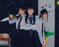 「星屑テレパス」アザーカット