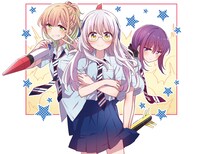 「星屑テレパス」原作イラスト (c)大熊らすこ/芳文社