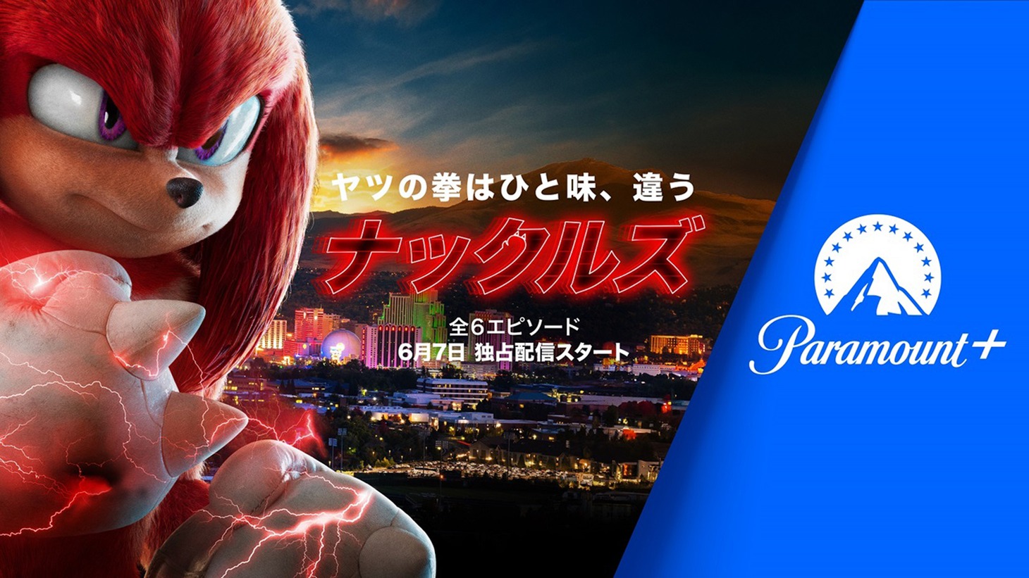 ドラマシリーズ「ナックルズ」キービジュアル