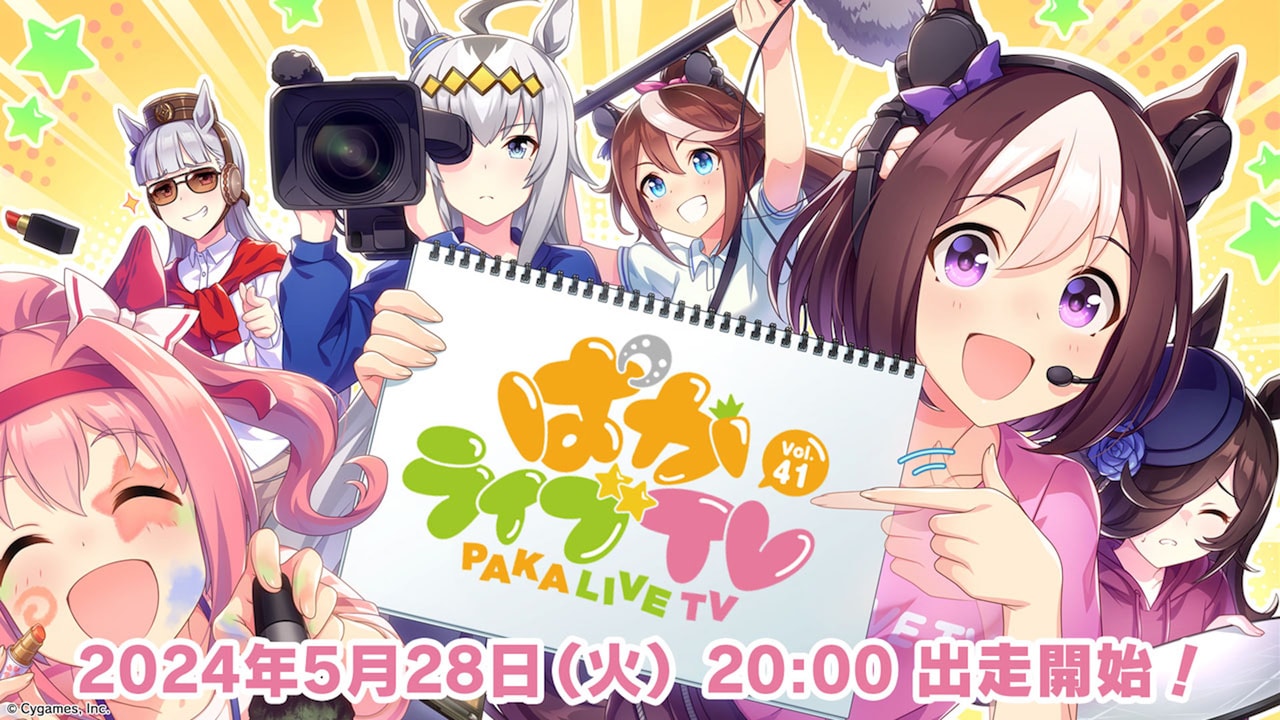 ウマ娘」ぱかライブTVで劇場版の追加情報発表、藤本侑里や小倉唯