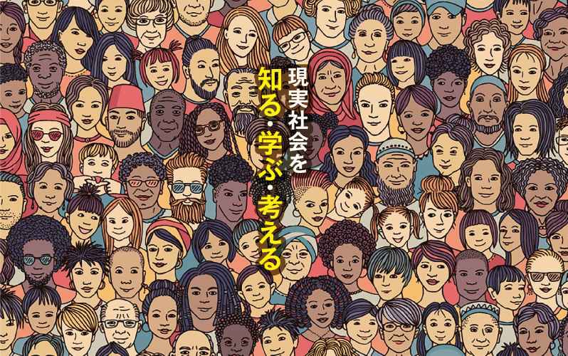 「今、高校生が観るべきドキュメンタリー映画」「大学でのドキュメンタリー教育最前線」ビジュアル