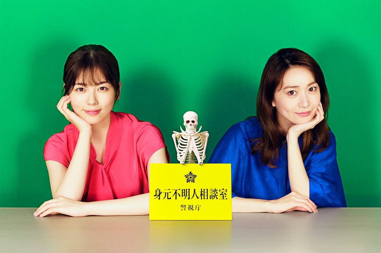 GO HOME～警視庁身元不明人相談室～」より、三田桜役の小芝風花