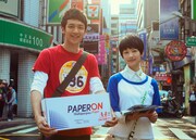 「狼が羊に恋をするとき」場面写真