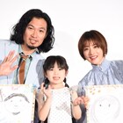 「ミッシング」石原さとみと青木崇高が笑みと涙こぼす、娘役の有田麗未がサプライズ登場