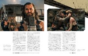 「レジェンド・オブ・マッドマックス ー完全メイキングブック『マッドマックス』から『マッドマックス：フュリオサ』までー」中面