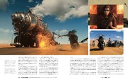 「レジェンド・オブ・マッドマックス ー完全メイキングブック『マッドマックス』から『マッドマックス：フュリオサ』までー」中面