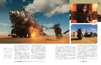 「レジェンド・オブ・マッドマックス ー完全メイキングブック『マッドマックス』から『マッドマックス：フュリオサ』までー」中面