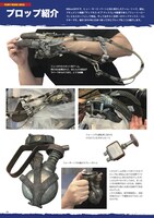 「FURY ROAD 2015 ～マッドマックス狂騒記～」より。