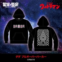 ダダ プルオーバーパーカー（税込9900円）