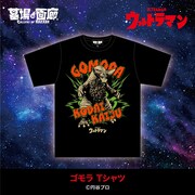 ゴモラ Tシャツ（税込4950円）