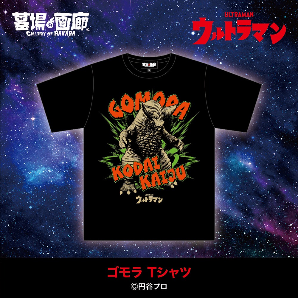 ゴモラ Tシャツ（税込4950円）