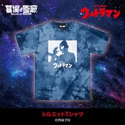 シルエットTシャツ（税込4950円）
