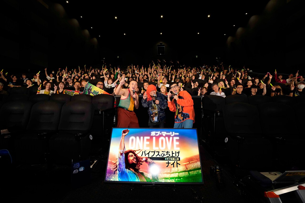 「ボブ・マーリー：ONE LOVE」応援上映イベントの様子。