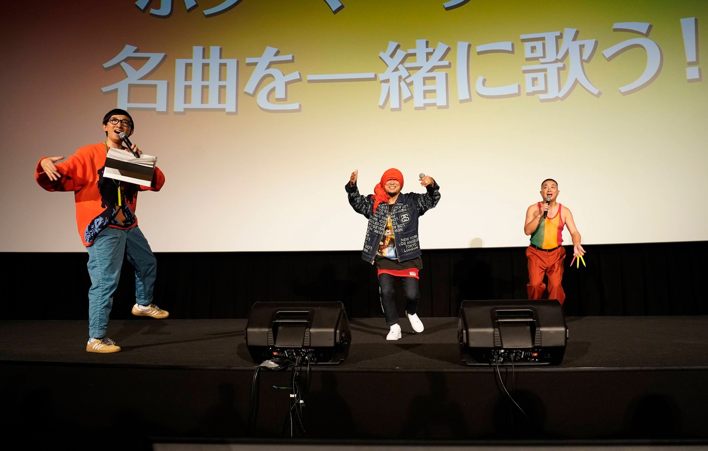 「ボブ・マーリー：ONE LOVE」応援上映イベントの様子。