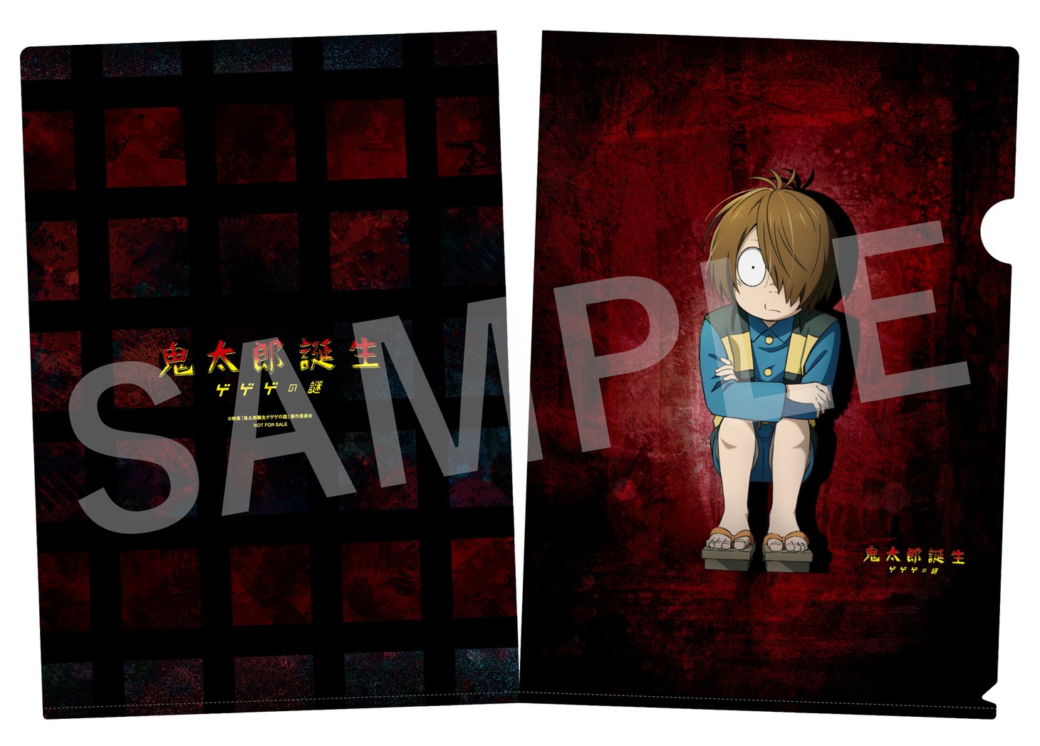 @Loppi・HMV特典のA4クリアファイル。