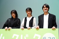 劇場アニメ「ルックバック」完成披露舞台挨拶の様子。左から吉田美月喜、河合優実、押山清高。