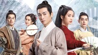 中国ドラマ「ユン・シャン伝 ～江湖 復讐の嵐～」ビジュアル