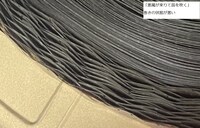 寄贈された「悪魔が来りて笛を吹く」のフィルムの状態。