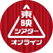 東映シアターオンラインのロゴ。