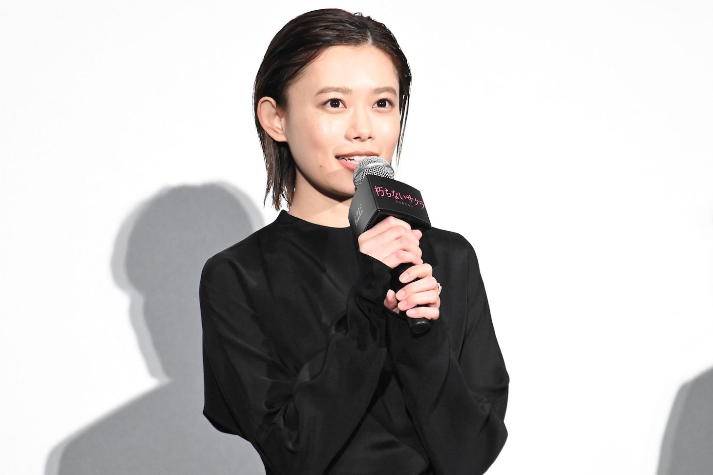 杉咲花