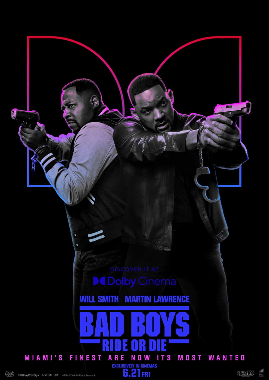 「バッドボーイズ RIDE OR DIE」Dolby Cinema版のポスタービジュアル。