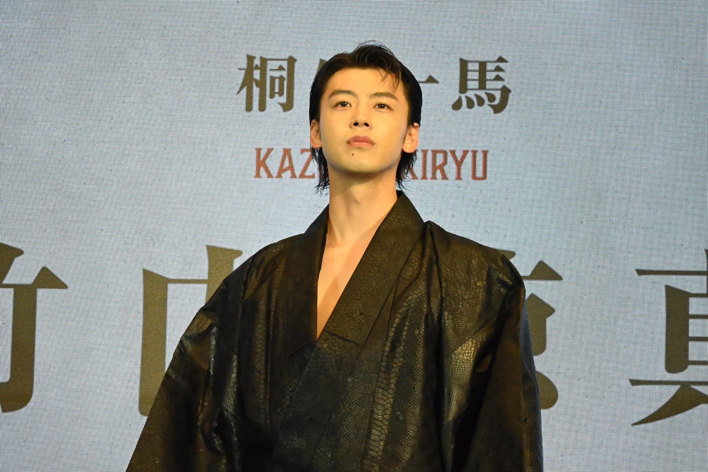 竹内涼真