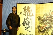 “3つ目の龍”を前に「これは大ヒットしますね」と話す竹内涼真。