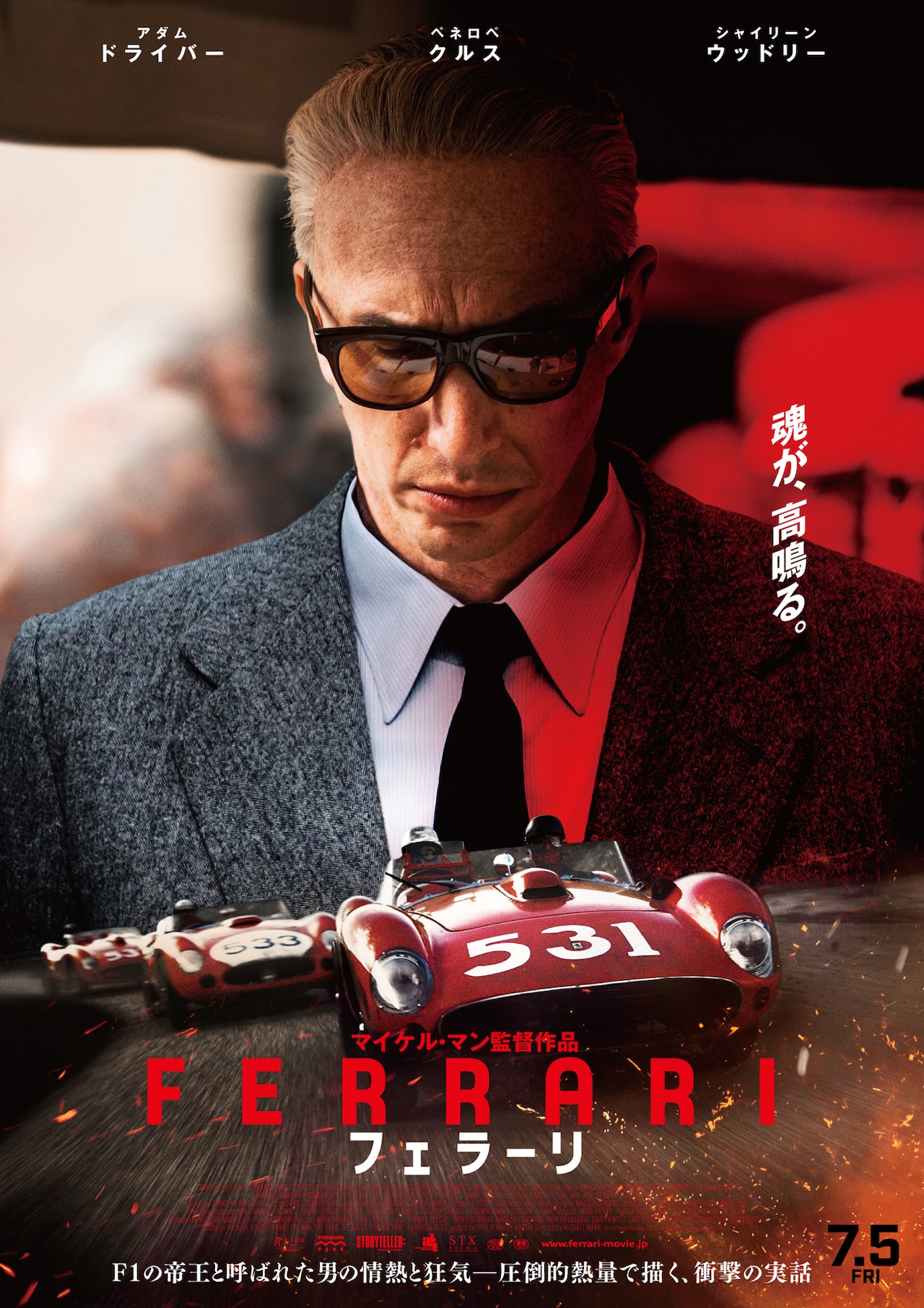 フェラーリ250GTポスター フェラーリ 250 GTO 1962年 ル・マン24時間レース コレクターズ
