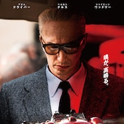 “帝王”の悲劇と闇、アダム・ドライバー主演作「フェラーリ」予告が解禁