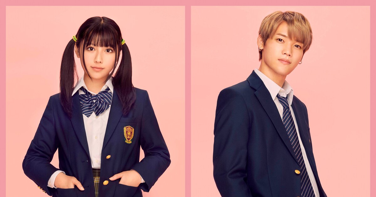 渡邉美穂とINI木村柾哉が映画「あたしの！」でW主演、青春を懸けて 