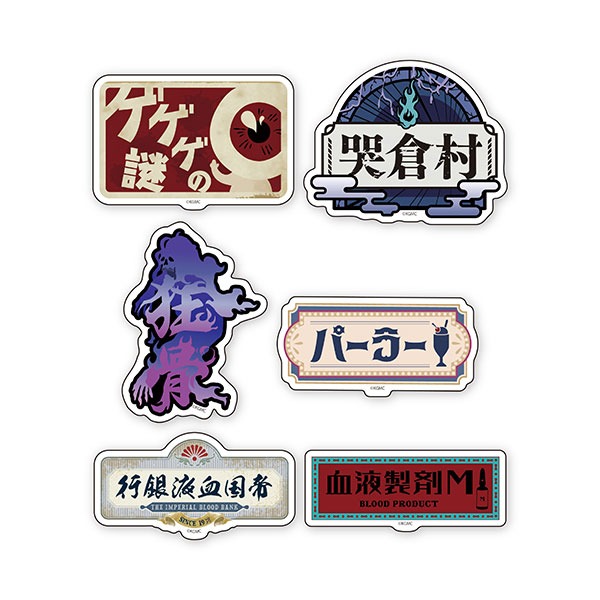 ステッカーA ランダム6種（税込各350円）