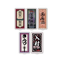 ステッカーB ランダム5種（税込各350円）