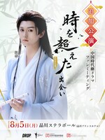 ジー・リー（紀李）