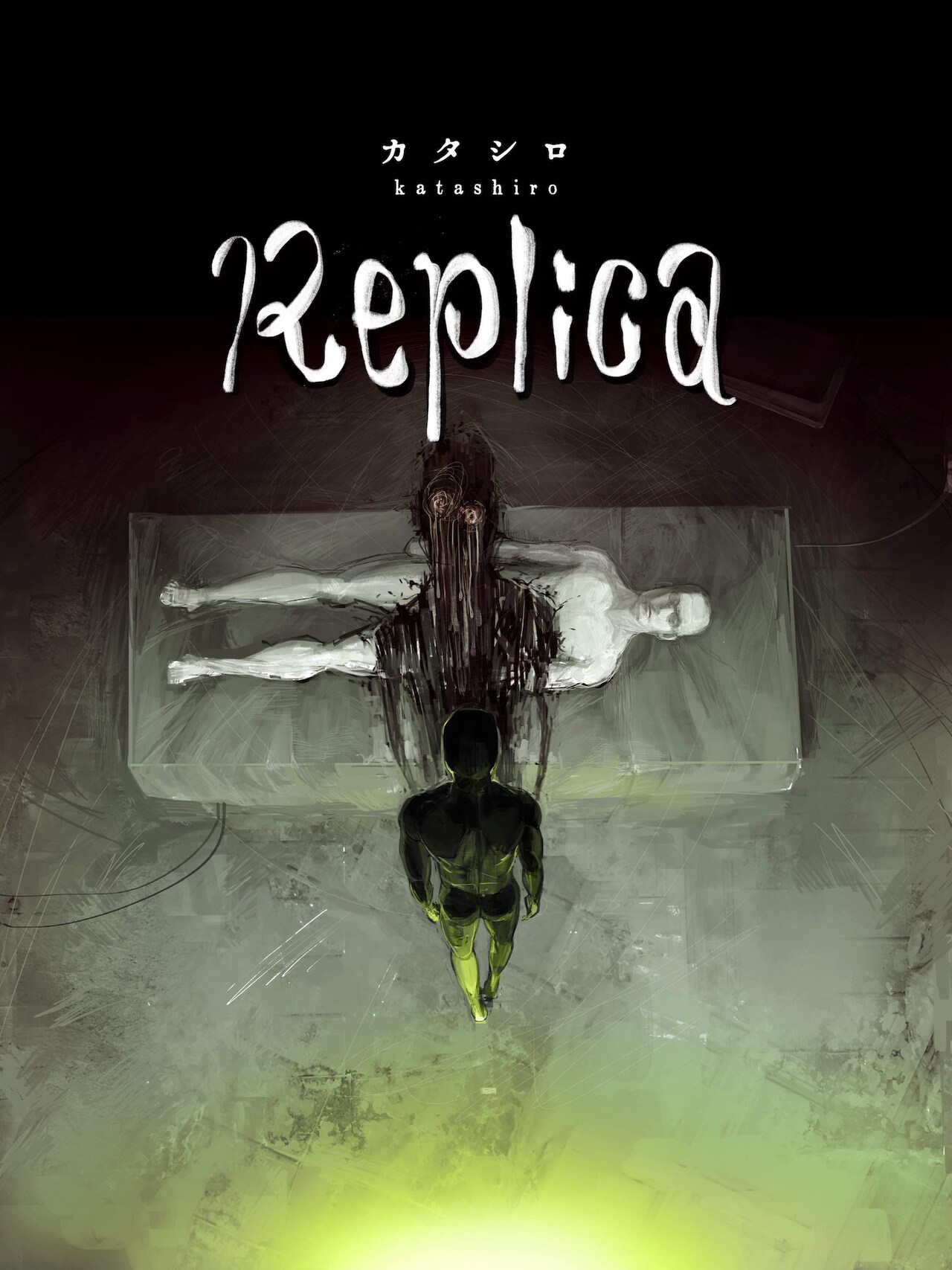 カタシロReplica | あらすじ・内容・スタッフ・キャスト・配信・作品