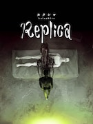 「カタシロReplica」キービジュアル