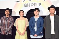 「ミッシング」“心揺れる”ティーチイン付き上映会の様子。左から細川岳、石原さとみ、森優作、吉田恵輔。