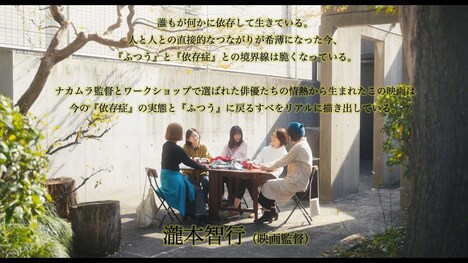 瀧本智行のコメント。