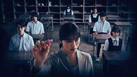 「あのコはだぁれ？」ビジュアル