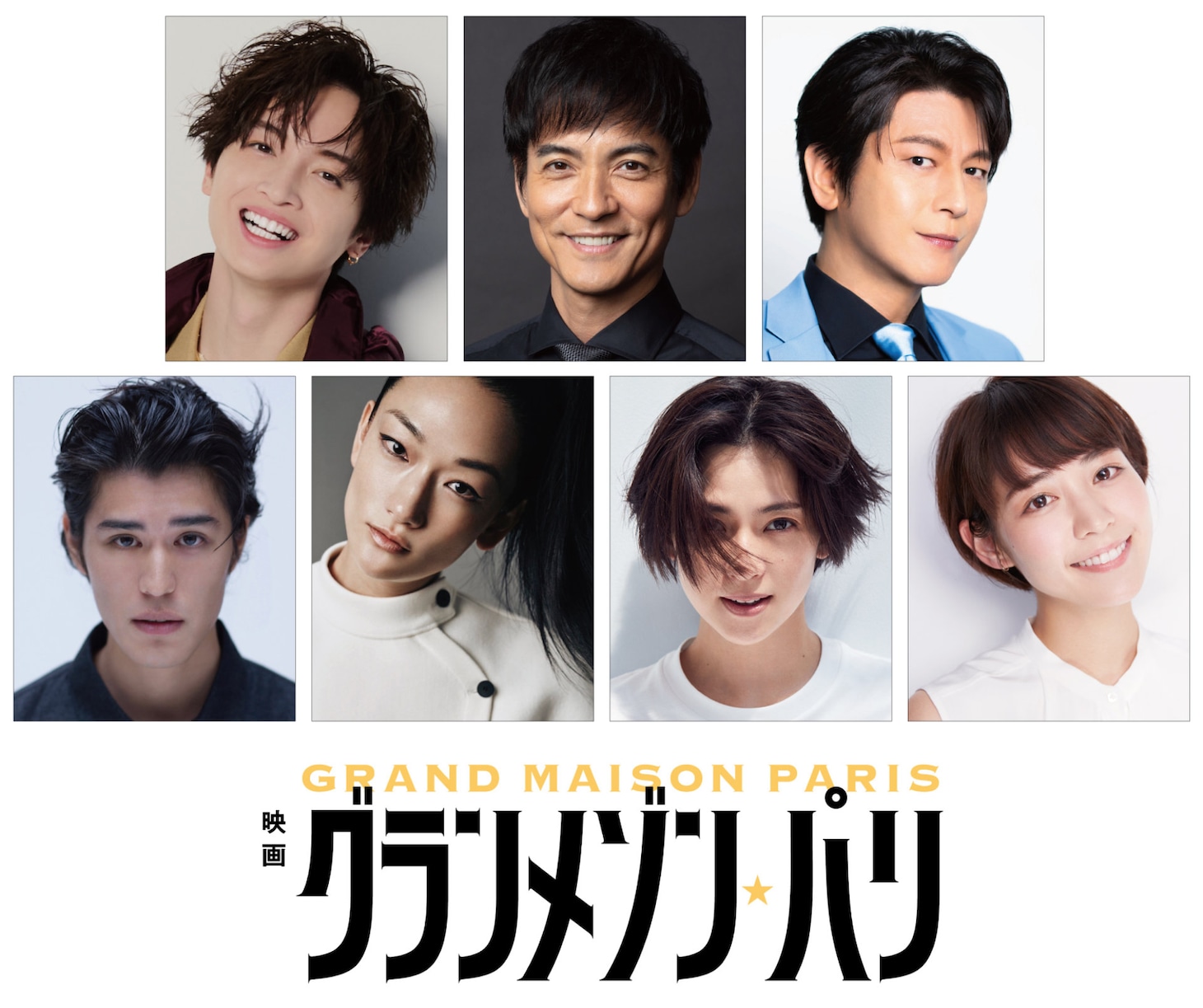上段左から玉森裕太、沢村一樹、及川光博。下段左から寛一郎、冨永愛、中村アン、吉谷彩子。