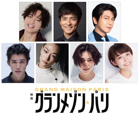 上段左から玉森裕太、沢村一樹、及川光博。下段左から寛一郎、冨永愛、中村アン、吉谷彩子。