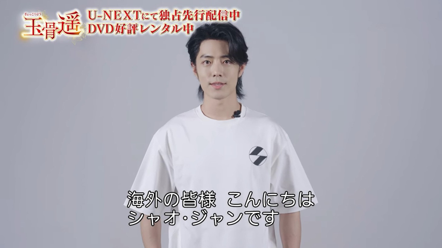 シャオ・ジャン