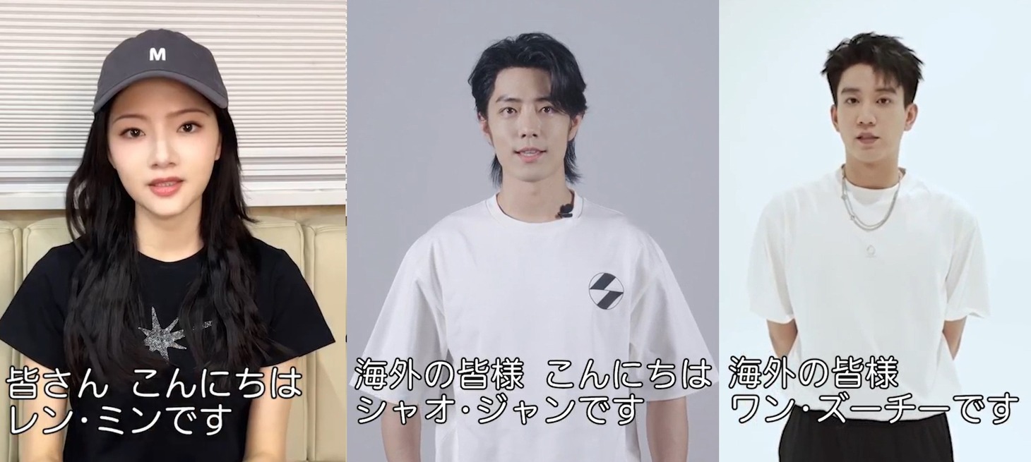 左からレン・ミン、シャオ・ジャン、ワン・ズーチー。