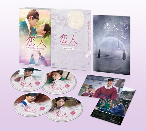 「恋人～あの日聞いた花の咲く音～」DVD-SET2（展開図）