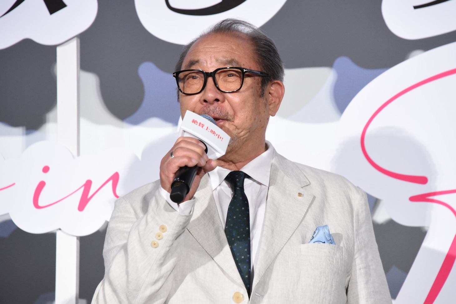 平泉成