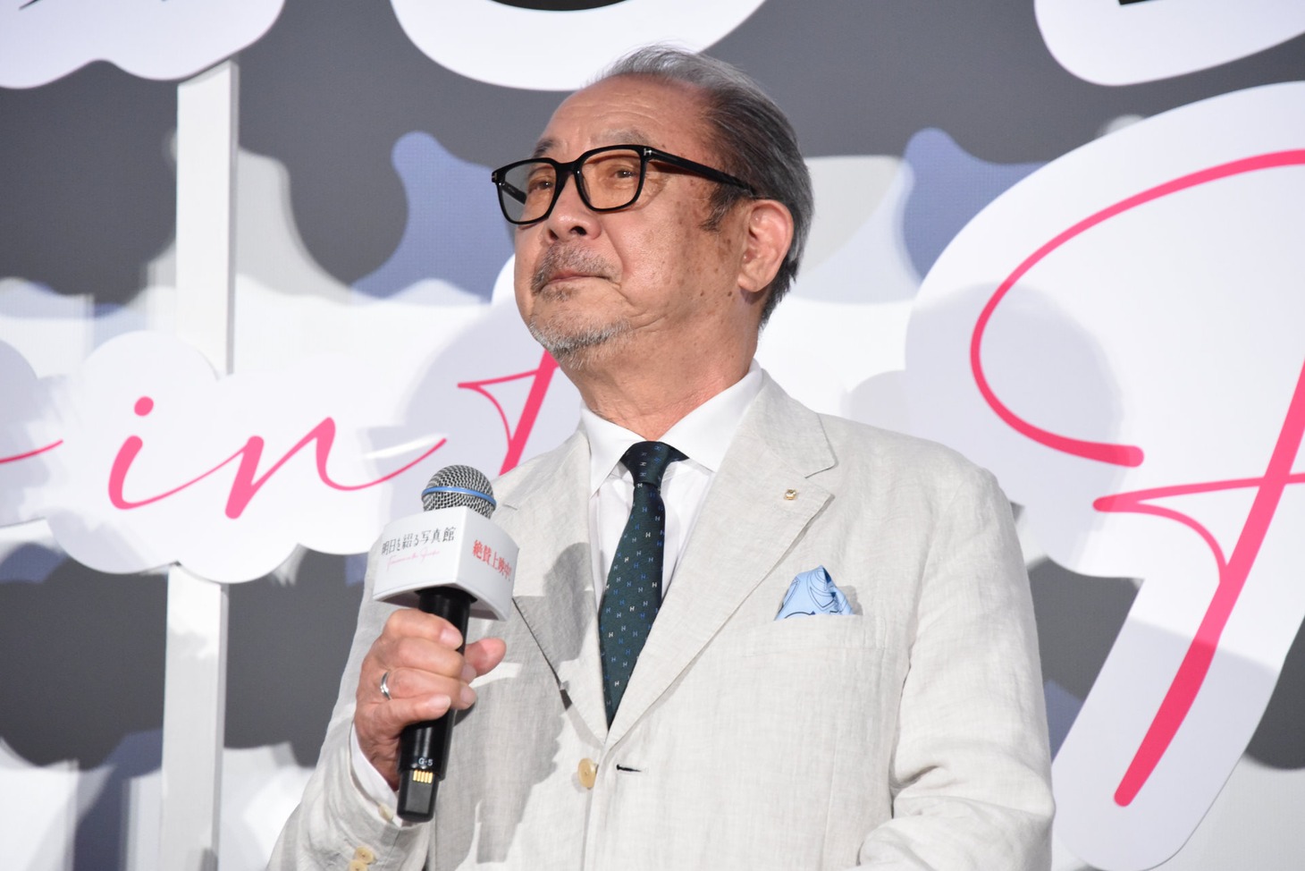 平泉成