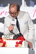 誕生日ケーキをのぞき込む平泉成。