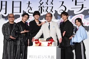 「明日を綴る写真館」初日舞台挨拶の様子。左から秋山純、田中洸希、佐野晶哉、平泉成、嘉島陸、咲貴。